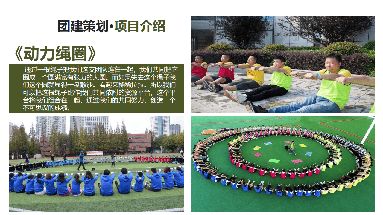 详细阅读:黄山团建活动(黄山团建活动有哪些) 黄山团建活动(黄山团建活动有哪些)